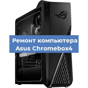 Замена материнской платы на компьютере Asus Chromebox4 в Белгороде